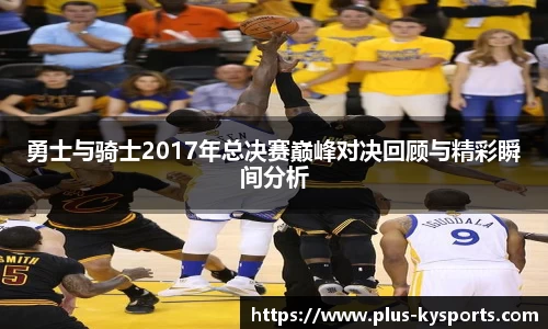 开云kaiyun官方网站