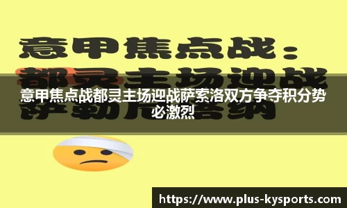 开云kaiyun首页