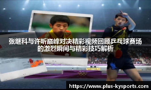 开云kaiyun首页
