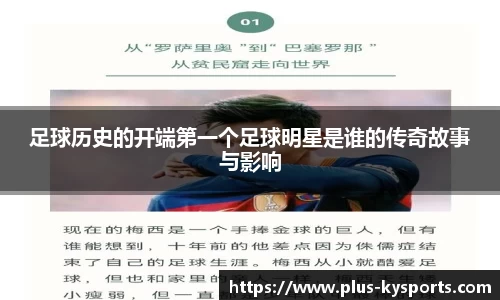 开云kaiyun官方网站