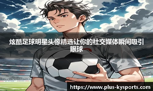 开云kaiyun官方网站